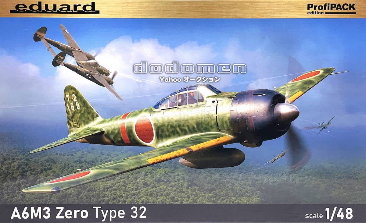 Amazon | 1/48 eduard エデュアルド 零式艦上戦闘機 32型 D